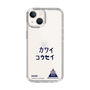 スリムプロテクションケース［ スマートフォンケース<書き下ろしサインver.> - KOSEI ］