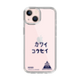 スリムプロテクションケース［ スマートフォンケース<書き下ろしサインver.> - KOSEI ］