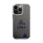 スリムプロテクションケース［ スマートフォンケース<書き下ろしサインver.> - KOSEI ］