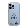 スリムプロテクションケース［ スマートフォンケース<書き下ろしサインver.> - KOSEI ］