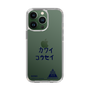 スリムプロテクションケース［ スマートフォンケース<書き下ろしサインver.> - KOSEI ］