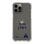 スリムプロテクションケース［ スマートフォンケース<書き下ろしサインver.> - KOSEI ］