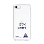 スリムプロテクションケース［ スマートフォンケース<書き下ろしサインver.> - KOSEI ］