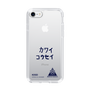 スリムプロテクションケース［ スマートフォンケース<書き下ろしサインver.> - KOSEI ］