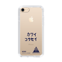 スリムプロテクションケース［ スマートフォンケース<書き下ろしサインver.> - KOSEI ］