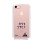 スリムプロテクションケース［ スマートフォンケース<書き下ろしサインver.> - KOSEI ］