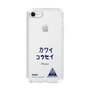スリムプロテクションケース［ スマートフォンケース<書き下ろしサインver.> - KOSEI ］