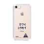スリムプロテクションケース［ スマートフォンケース<書き下ろしサインver.> - KOSEI ］