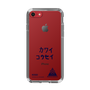 スリムプロテクションケース［ スマートフォンケース<書き下ろしサインver.> - KOSEI ］