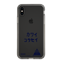 スリムプロテクションケース［ スマートフォンケース<書き下ろしサインver.> - KOSEI ］