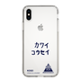 スリムプロテクションケース［ スマートフォンケース<書き下ろしサインver.> - KOSEI ］