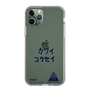スリムプロテクションケース［ スマートフォンケース<書き下ろしサインver.> - KOSEI ］