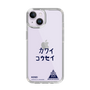 スリムプロテクションケース［ スマートフォンケース<書き下ろしサインver.> - KOSEI ］