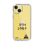 スリムプロテクションケース［ スマートフォンケース<書き下ろしサインver.> - KOSEI ］