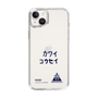 スリムプロテクションケース［ スマートフォンケース<書き下ろしサインver.> - KOSEI ］