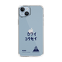 スリムプロテクションケース［ スマートフォンケース<書き下ろしサインver.> - KOSEI ］