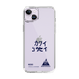 スリムプロテクションケース［ スマートフォンケース<書き下ろしサインver.> - KOSEI ］