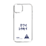 スリムプロテクションケース［ スマートフォンケース<書き下ろしサインver.> - KOSEI ］