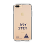スリムプロテクションケース［ スマートフォンケース<書き下ろしサインver.> - KOSEI ］