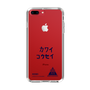 スリムプロテクションケース［ スマートフォンケース<書き下ろしサインver.> - KOSEI ］