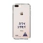 スリムプロテクションケース［ スマートフォンケース<書き下ろしサインver.> - KOSEI ］