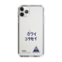 スリムプロテクションケース［ スマートフォンケース<書き下ろしサインver.> - KOSEI ］