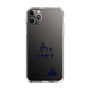 スリムプロテクションケース［ スマートフォンケース<書き下ろしサインver.> - KOSEI ］