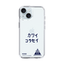 スリムプロテクションケース［ スマートフォンケース<書き下ろしサインver.> - KOSEI ］