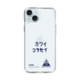 スリムプロテクションケース［ スマートフォンケース<書き下ろしサインver.> - KOSEI ］