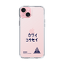 スリムプロテクションケース［ スマートフォンケース<書き下ろしサインver.> - KOSEI ］