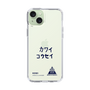 スリムプロテクションケース［ スマートフォンケース<書き下ろしサインver.> - KOSEI ］