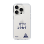 スリムプロテクションケース［ スマートフォンケース<書き下ろしサインver.> - KOSEI ］