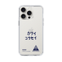 スリムプロテクションケース［ スマートフォンケース<書き下ろしサインver.> - KOSEI ］