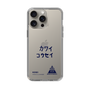 スリムプロテクションケース［ スマートフォンケース<書き下ろしサインver.> - KOSEI ］