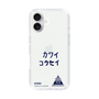 スリムプロテクションケース［ スマートフォンケース<書き下ろしサインver.> - KOSEI ］