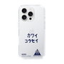 スリムプロテクションケース［ スマートフォンケース<書き下ろしサインver.> - KOSEI ］