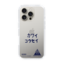 スリムプロテクションケース［ スマートフォンケース<書き下ろしサインver.> - KOSEI ］