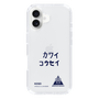 スリムプロテクションケース［ スマートフォンケース<書き下ろしサインver.> - KOSEI ］