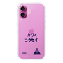 スリムプロテクションケース［ スマートフォンケース<書き下ろしサインver.> - KOSEI ］