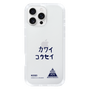 スリムプロテクションケース［ スマートフォンケース<書き下ろしサインver.> - KOSEI ］