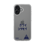 スリムプロテクションケース［ スマートフォンケース<書き下ろしサインver.> - KOSEI ］