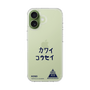 スリムプロテクションケース［ スマートフォンケース<書き下ろしサインver.> - KOSEI ］