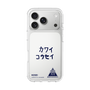 スリムプロテクションケース［ スマートフォンケース<書き下ろしサインver.> - KOSEI ］