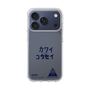 スリムプロテクションケース［ スマートフォンケース<書き下ろしサインver.> - KOSEI ］