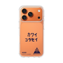 スリムプロテクションケース［ スマートフォンケース<書き下ろしサインver.> - KOSEI ］