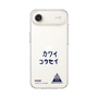 スリムプロテクションケース［ スマートフォンケース<書き下ろしサインver.> - KOSEI ］