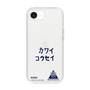 スリムプロテクションケース［ スマートフォンケース<書き下ろしサインver.> - KOSEI ］