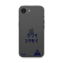 スリムプロテクションケース［ スマートフォンケース<書き下ろしサインver.> - KOSEI ］