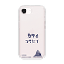 スリムプロテクションケース［ スマートフォンケース<書き下ろしサインver.> - KOSEI ］