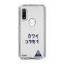 スリムプロテクションケース［ スマートフォンケース<書き下ろしサインver.> - KOSEI ］